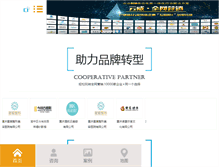 Tablet Screenshot of net.chot.cn