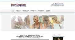 Desktop Screenshot of chot.biz